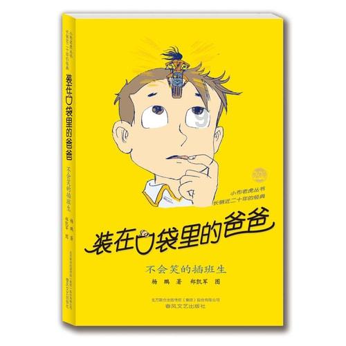 茶杯头