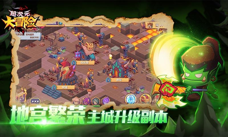 月经是什么？游戏画面
