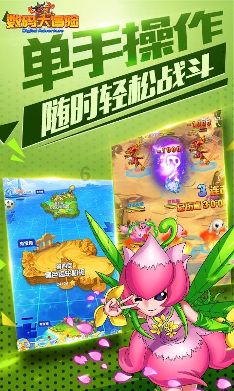 一般早上大家几点起来呢？游戏画面