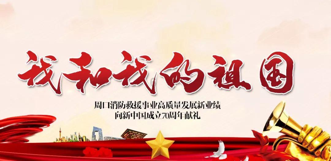 大唐游仙记