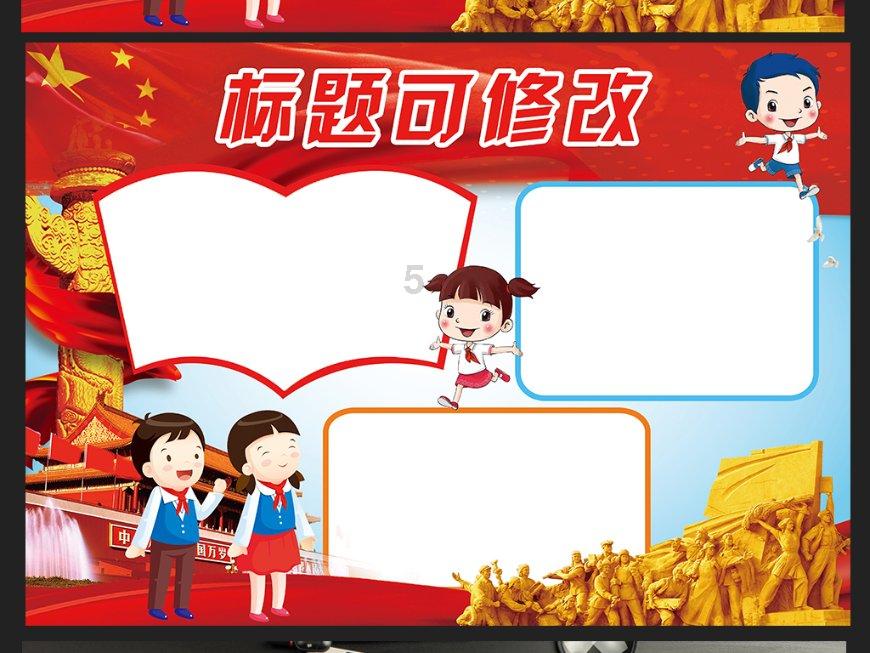 旋转方块大挑战