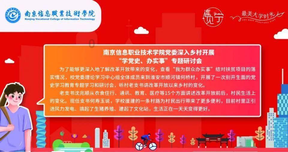 弹珠泡泡龙
