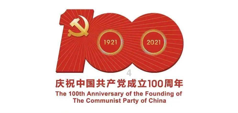 属垣有耳