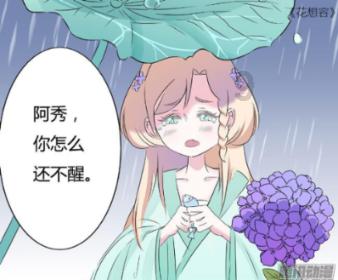 蓝狐视频