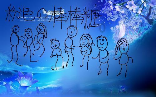 永恒边境