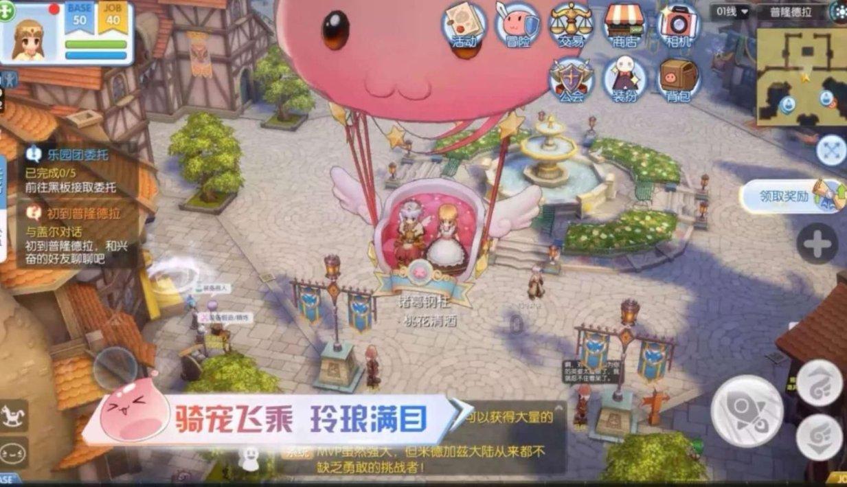 召唤神龙万宁版祖龙